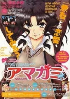 Amagami - Precious Diary