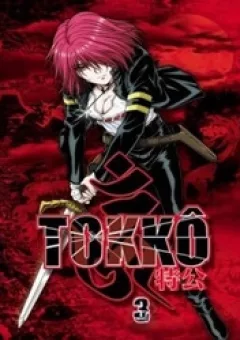 Tokko