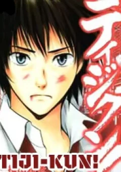 Tiji-kun!