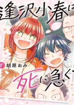 Aizawa Koharu Muốn Chết Sớm