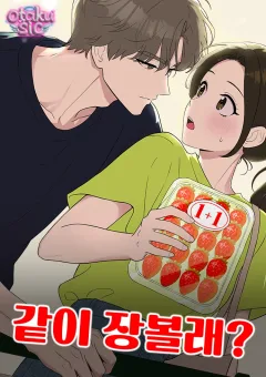 Cùng Đi Chợ Nhé?