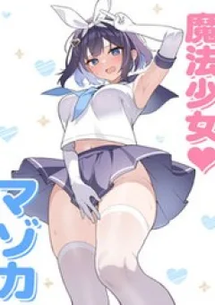 Ts Mahou Shoujo ♥ Mazoka