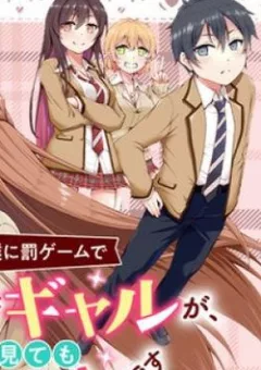 Nhỏ Gyaru Lẽ Ra Tỏ Tình Với Người U Ám Như Tôi Chỉ Vì Trò Chơi Trừng Phạt Nhưng Dù Có Nhìn Kiểu Gì Thì Cổ Cũng Yêu Tôi Mà!