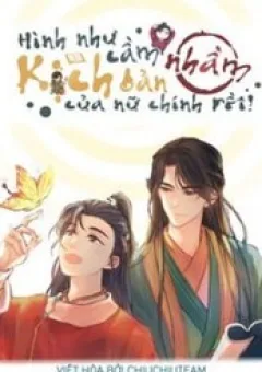 Hình Như Cầm Nhầm Kịch Bản Của Nữ Chính Rồi!