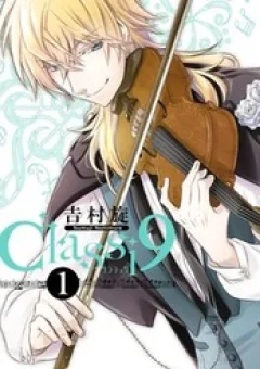 Classi9