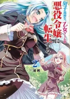 Nam Sinh Trung Học Tái Sinh Thành Tiểu Thư Phản Diện Trong Game Otome.