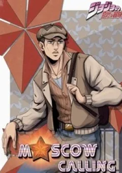 Jjba: Moscow Calling!