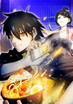 Thiên Thần Shipper