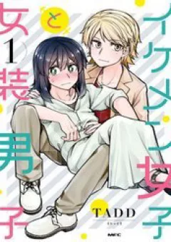 Ikemen Joshi To Josou Danshi
