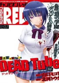 DEAD Tube