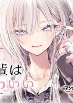 Haimiya-Senpai Wa Kowakute Kawaii