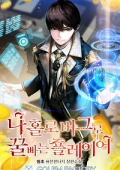 Bug Player - Người Chơi Lỗi