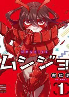 Mushijo