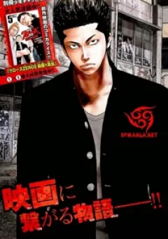 Crows Explode