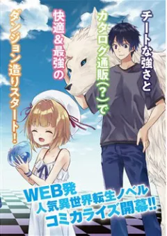 Maou Ni Natte Node Dungeon Tsukutte Jingai Musume To Honobono Suru
