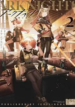 Arknights Comic Anthology