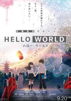 Hello world