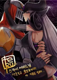 Chuyện tình Zed x Syndra Phần 4
